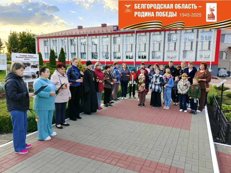 Акция «Свеча памяти».