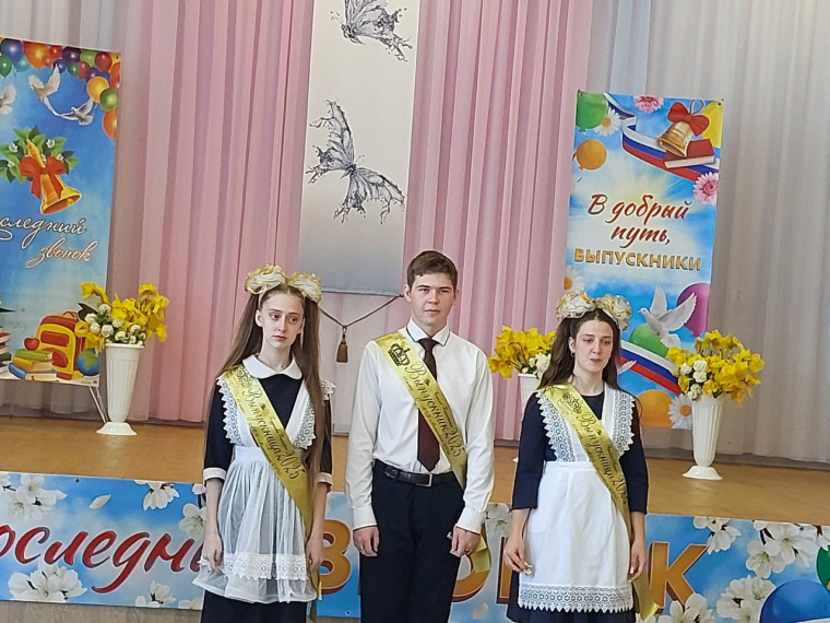 Последний звонок — 2025!.