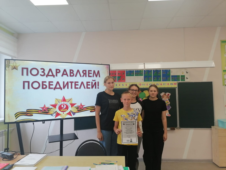 Приняли участие в историческом квизе «Навеки в памяти».